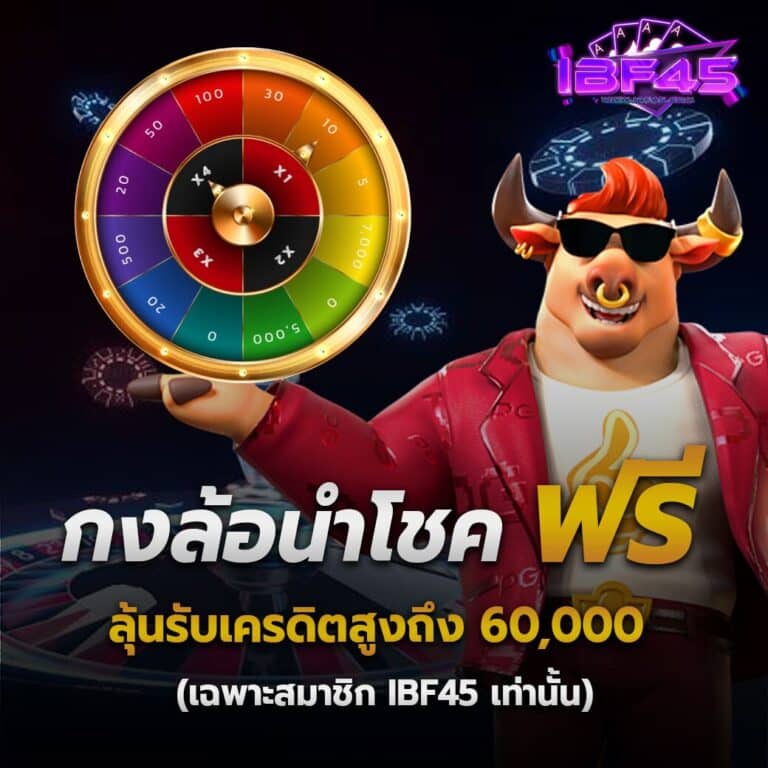 6864649145 - ibf45-plus.com
